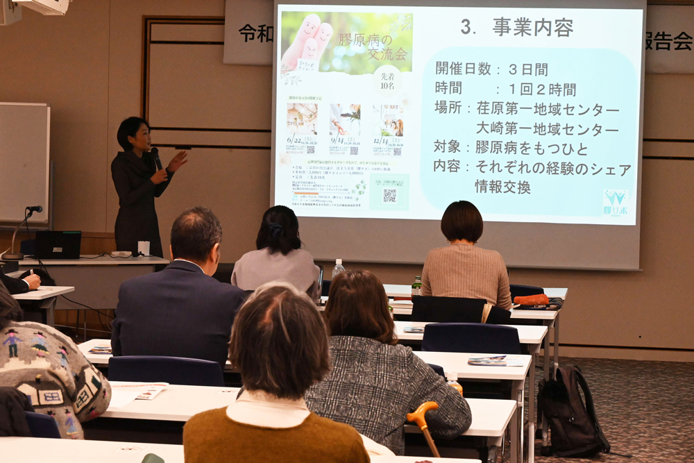 会場全体の写真